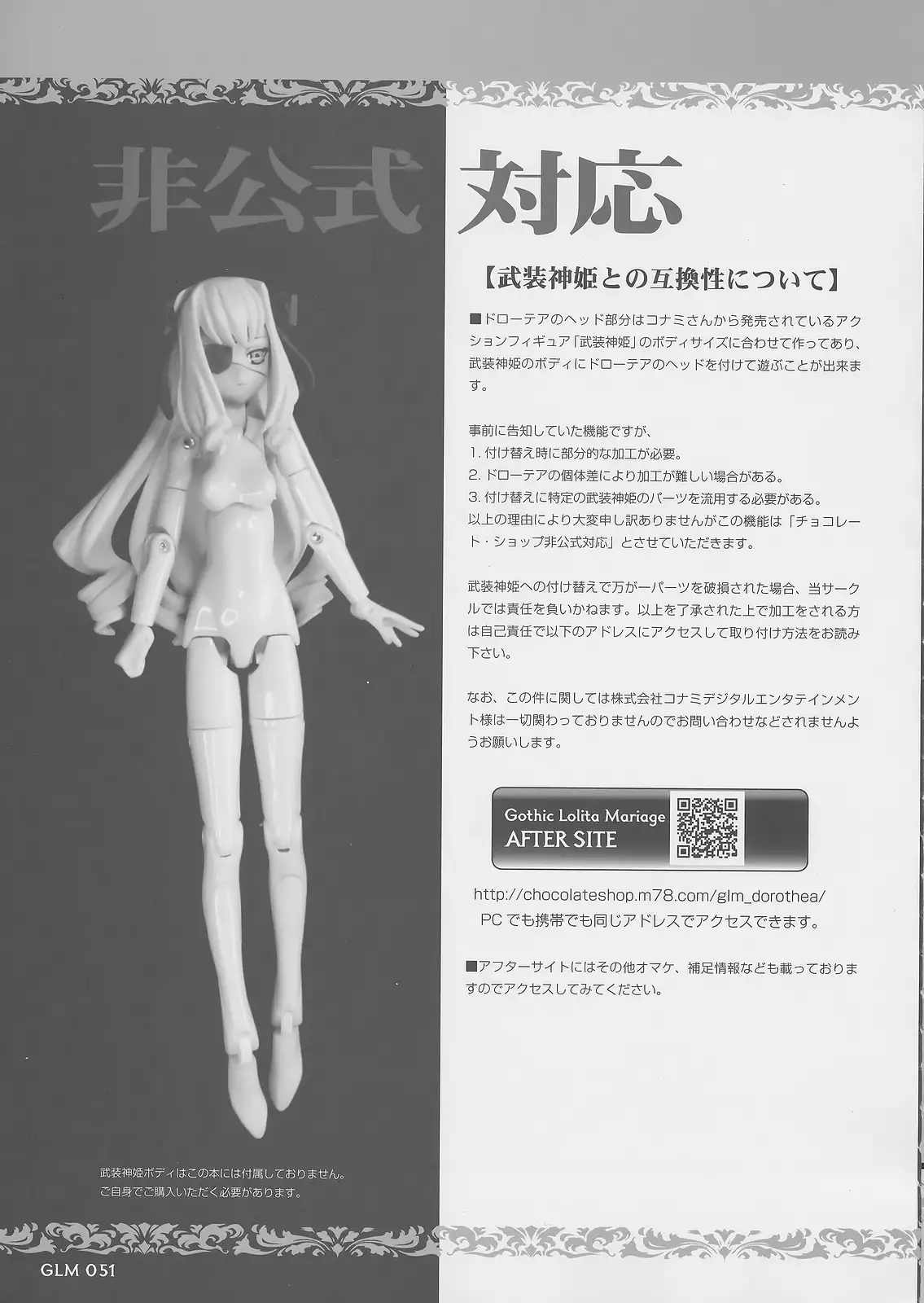 Gothic lolita Mariage