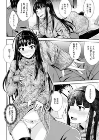 COMIC Kairakuten 2018-05 [Digital]