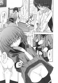 Comic Rin Vol. 29 [2007-05]