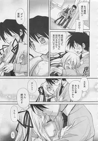 COMIC Megastore 2012-06