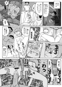 COMIC Megastore 2006-04