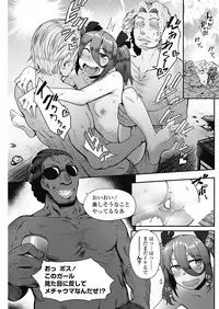 COMIC Penguin Club Sanzokuban 2018-09 [Digital]