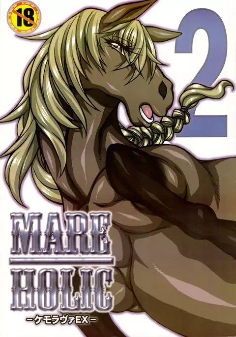 Mare Holic 2 Kemolover EX ch 03-34-35 =LWB=