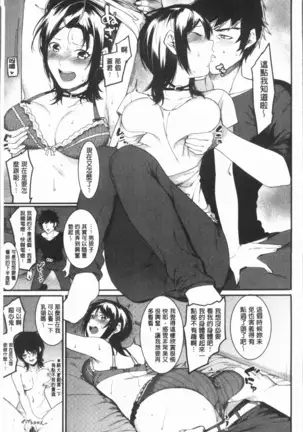 Akaruku Tanoshiku Kimochiyoku