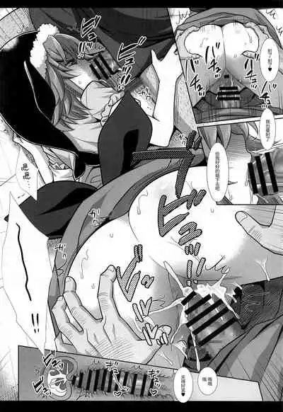 Touhou Ryoujoku 48 Miyoi