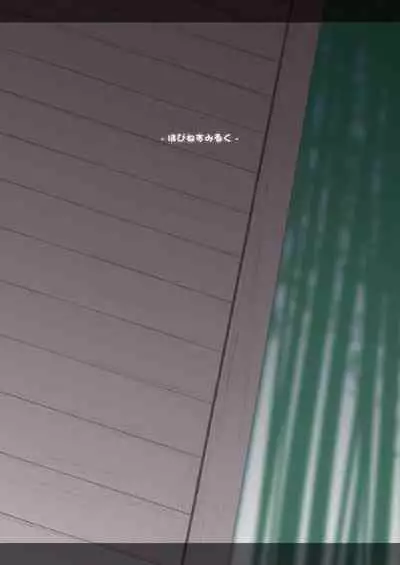 Yuuwaku Usagi wa Mazo Usagi