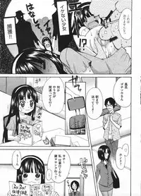 Comic ino. 2009-01 vol.08