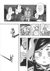 (C90) [Minori Kenkyuujo (Minori Kenshirou)] Minori Kenkyuujo Soushuuhen 2012~2015