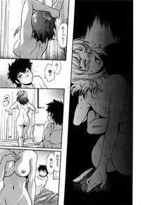 [Manabe Jouji] Kaseifu wa Mama Ch.1-12