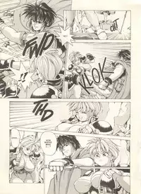 [Youhei Kozou] Spunky Knight Extreme 1 [English]