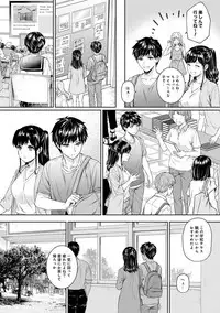 Sensei to Boku Ch. 1-6