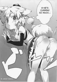 (C83) [Inyu-goya (Inyucchi)] Bashiri Momiji 2 Hatsume (Touhou Project) [English] {GjustG}