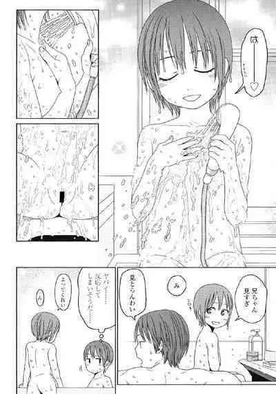 Japanese Preteen Suite