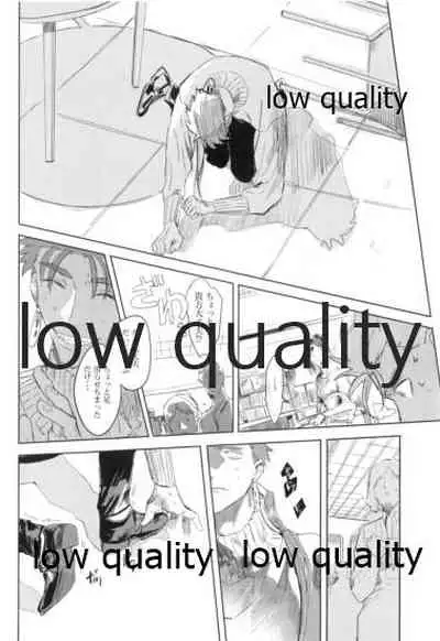 Never Ending Nightmare