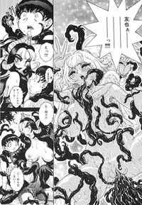 [Matsurino Naginata] Angel Strike ~PURE LIMIT~