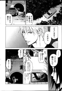 Action Pizazz Special 2013-7