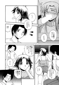 [Satou Chagashi] Binetsu Utopia