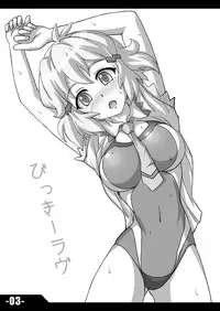 [Trick Dream (Z26)] VICKY LOVE (Senki Zesshou Symphogear) [Digital]
