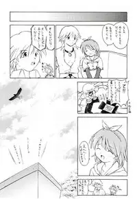 [Prime-F] Cart Revolution (Ragnarok Online)