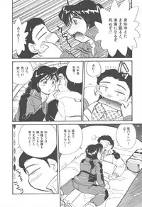 [Hotta Kei] Puri Puri Girls Vol.2