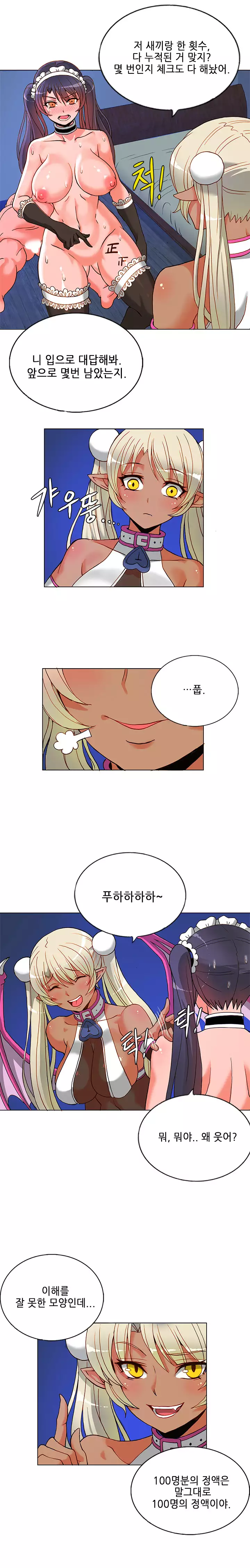 Johnson Contractor Ch.0-24