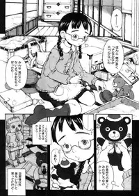 COMIC Megastore 2006-04