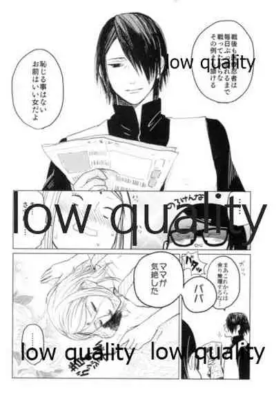 (Zennin Shuuketsu 9) [margarita (Iduki)] Tsuzureori (Naruto)