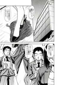 [Hagane Tetsu] Hame King