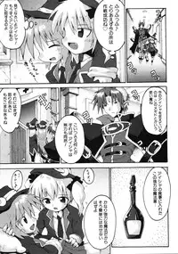 Comic Ino. Vol.2 (2008-07)