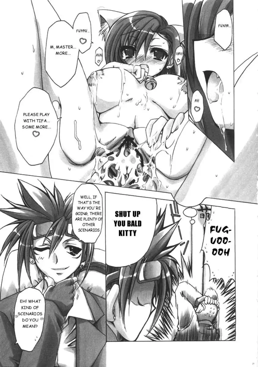 Chichi Taihou -Chichi Magunamu-