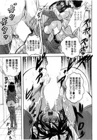 BUSTER Comic 2016-03