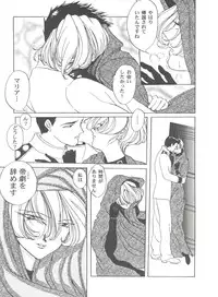 [Anthology] Girl's Parade 2000 3 (Various)