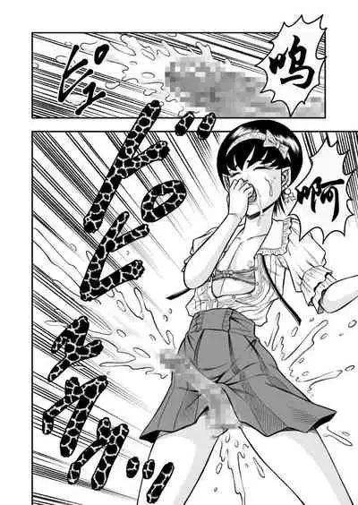 OwnWill Boku ga Atashi ni Natta Toki #1 cross dress
