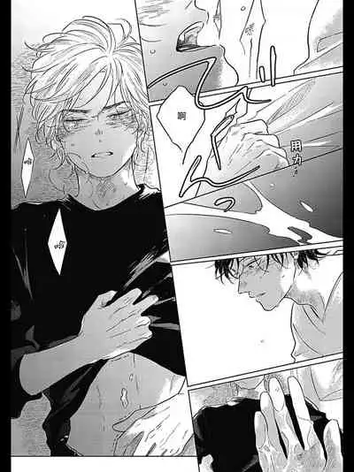 [Amamiya] Bokura no Tsuzuki | 我们的后续 Ch. 1-5 [Chinese] [冒险者公会] [Digital]