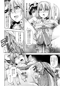 [Takashiro Go-ya] Nyou Dou?