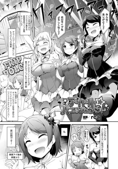 COMIC Unreal 2016-06 Vol. 61 10th Anniversary Bonus Contents DVD