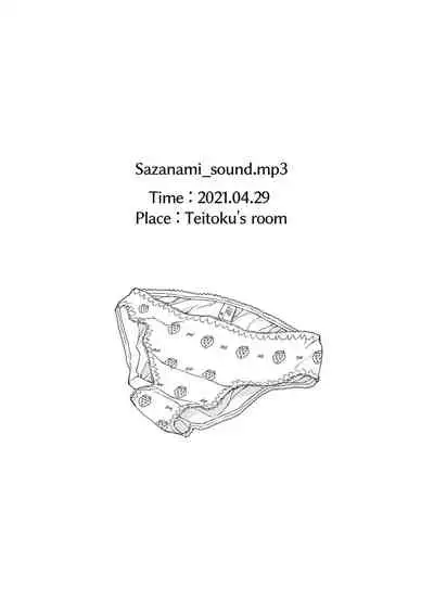 [Kohri Club (Kohri Ms)] Muon Kaikyou - soundless sound - (Kantai Collection -KanColle-) [Digital]