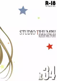 (C90) [STUDIO TRIUMPH (Mutou Keiji)] Astral Bout Ver.34 (Amagi Brilliant Park)