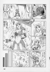 [Anthology] Tatakau Heroine Ryoujoku Anthology Toukiryoujoku 3