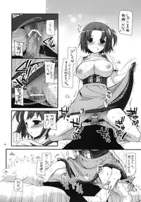 (SC56) [Digital Lover (Nakajima Yuka)] Seifuku Rakuen 31