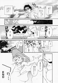 [Anthology] LOCO vol.1