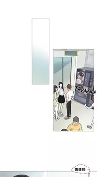 [The Jinshan] Sadistic Beauty Ch.1-37 [Chinese] [17汉化]