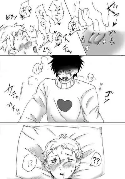 6/23 Zakabatakopii Hon 'Soku Datsu Aidentitī'