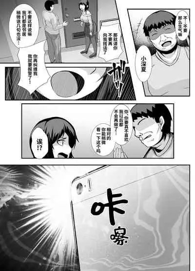 [Lutein] Sairin JD [Chinese]