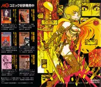 [Yamamoto Atsuji] Tsurugi no Kuni no Arnis