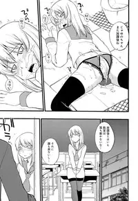 [Hinemosu Notari] Mesu-nized Festival