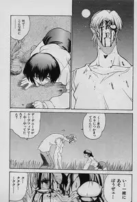 [Yamamoto Kenji] Speed Vol. 1