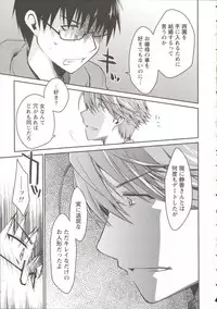 [Ponkotsu Works] Ojousama wa Nigedashita 3