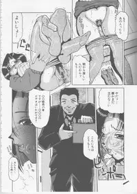 [Tonkou] Nikuyoku Tsuma Inran Choukyou