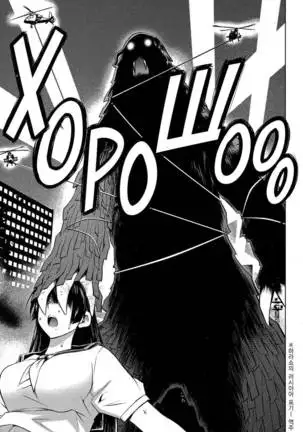 Ookii Onnanoko wa Daisuki Desuka Vol.3